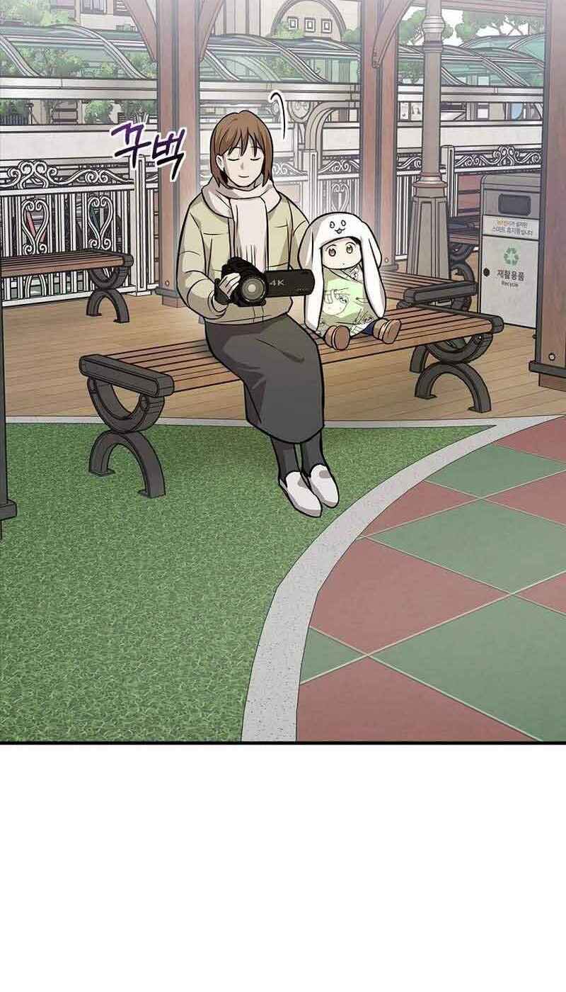 A Superstar From Birth Chapter 13 - Page 22