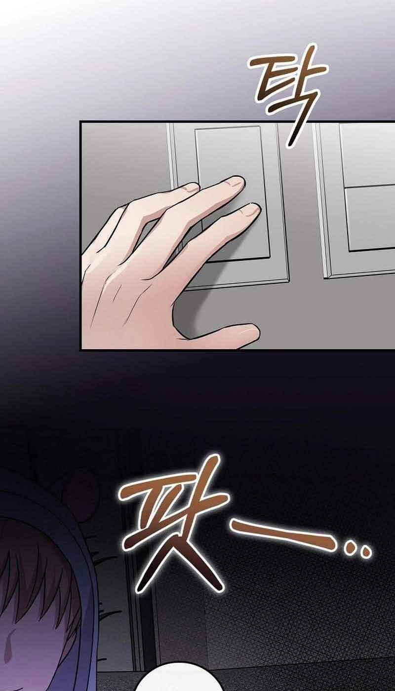 A Superstar From Birth Chapter 13 - Page 49
