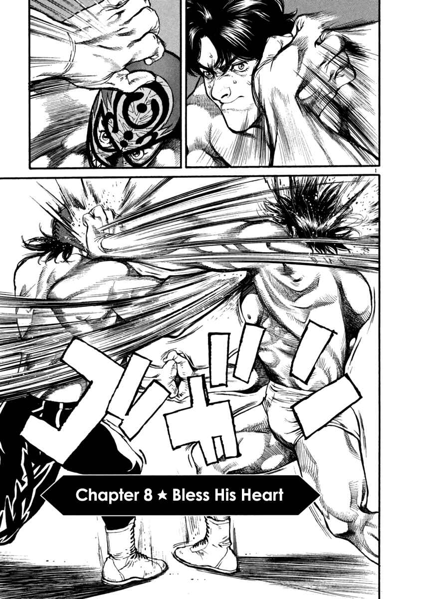 Agnes Kamen Chapter 8 - Page 1