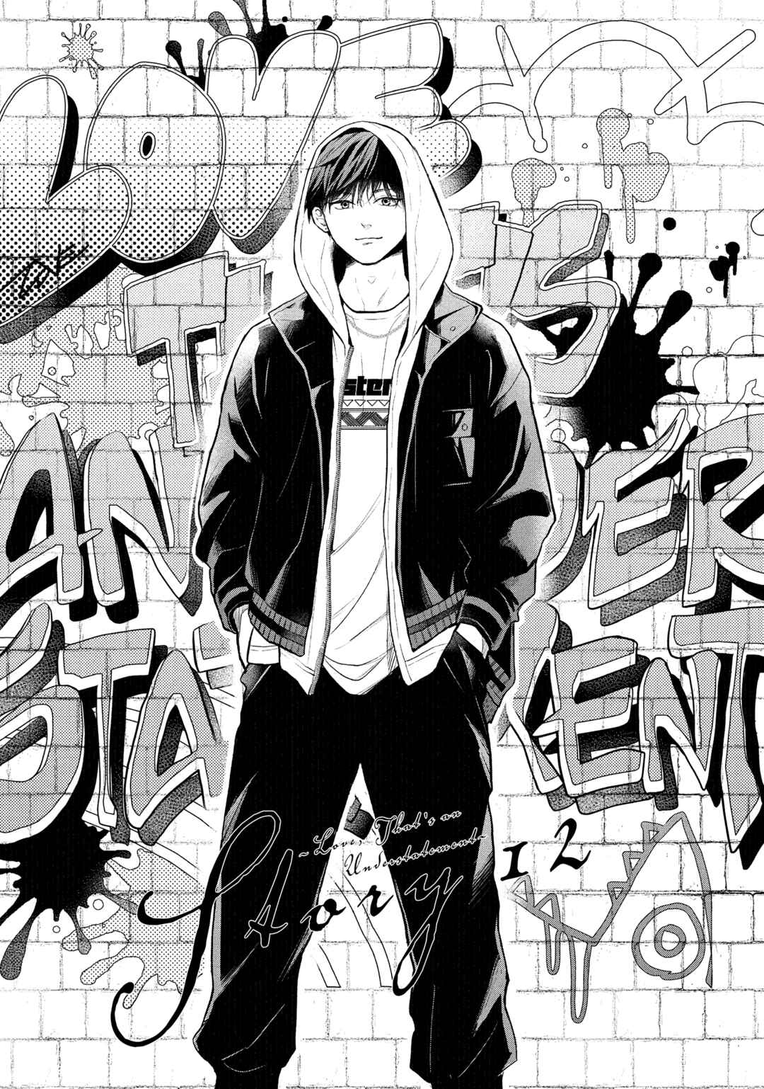Hikaeme ni Itte mo, Kore wa Ai Chapter 12 - Page 1