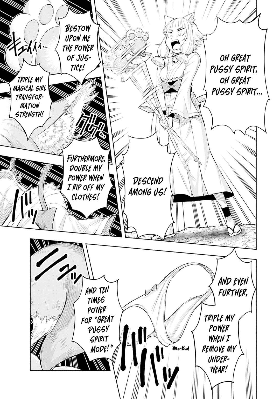 Eroge no Sekai de Slow Life ~Issho ni Isekai Teni shitekita Yarisaa no Daigakusei-tachi ni Tsuihou sareta node, Henkyou de Muteki ni Natte Shin no Heroine-tachi to Yoroshiku Yarimasu~ Chapter 23 - Page 12