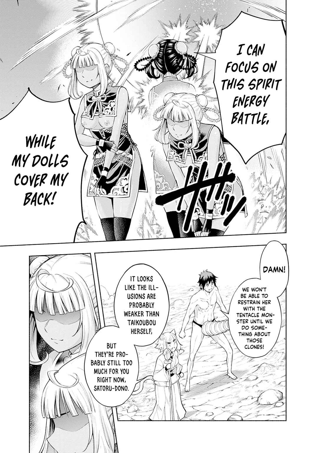Eroge no Sekai de Slow Life ~Issho ni Isekai Teni shitekita Yarisaa no Daigakusei-tachi ni Tsuihou sareta node, Henkyou de Muteki ni Natte Shin no Heroine-tachi to Yoroshiku Yarimasu~ Chapter 23 - Page 8