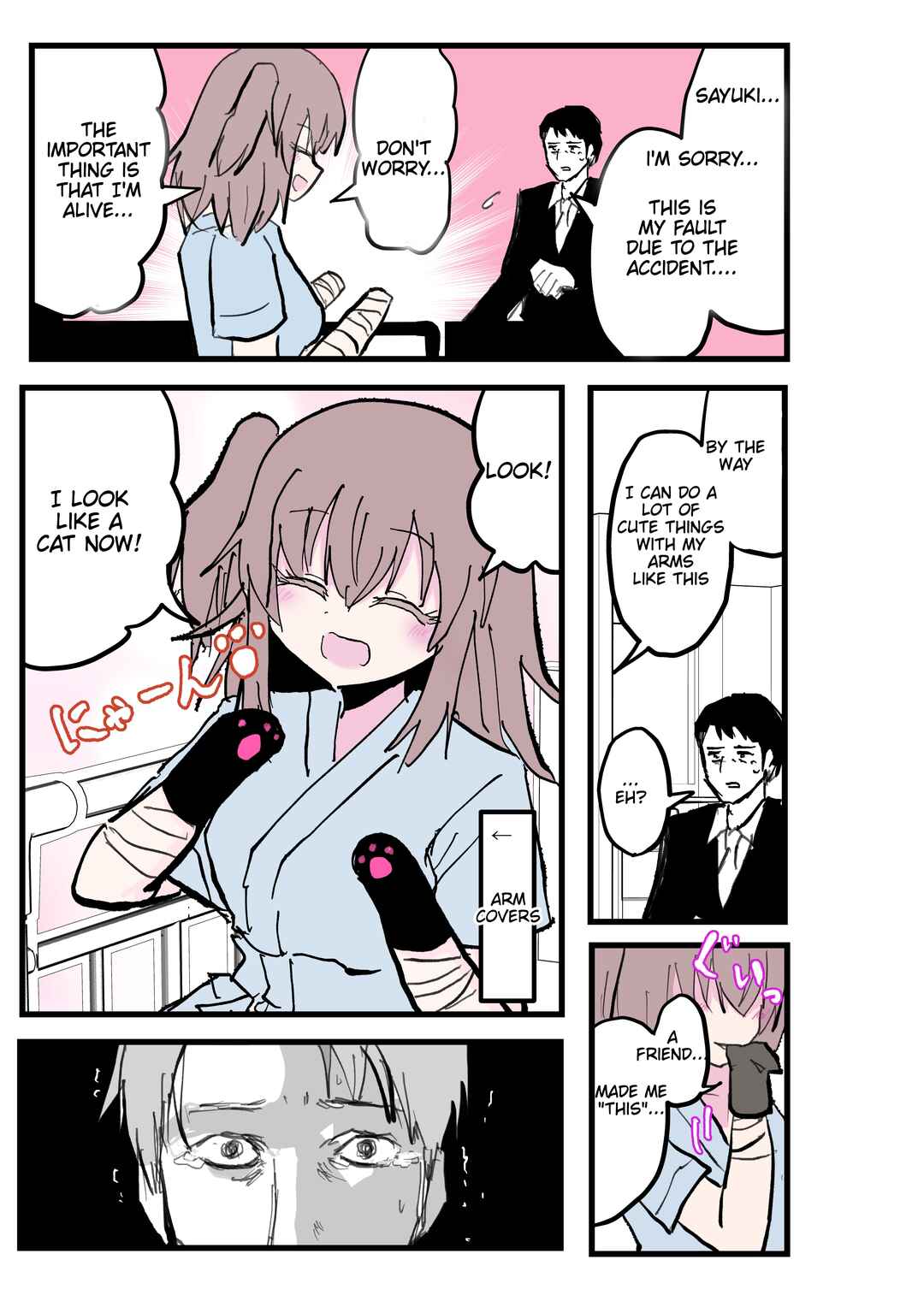 Kesson Musume Series Chapter 1 - Page 1