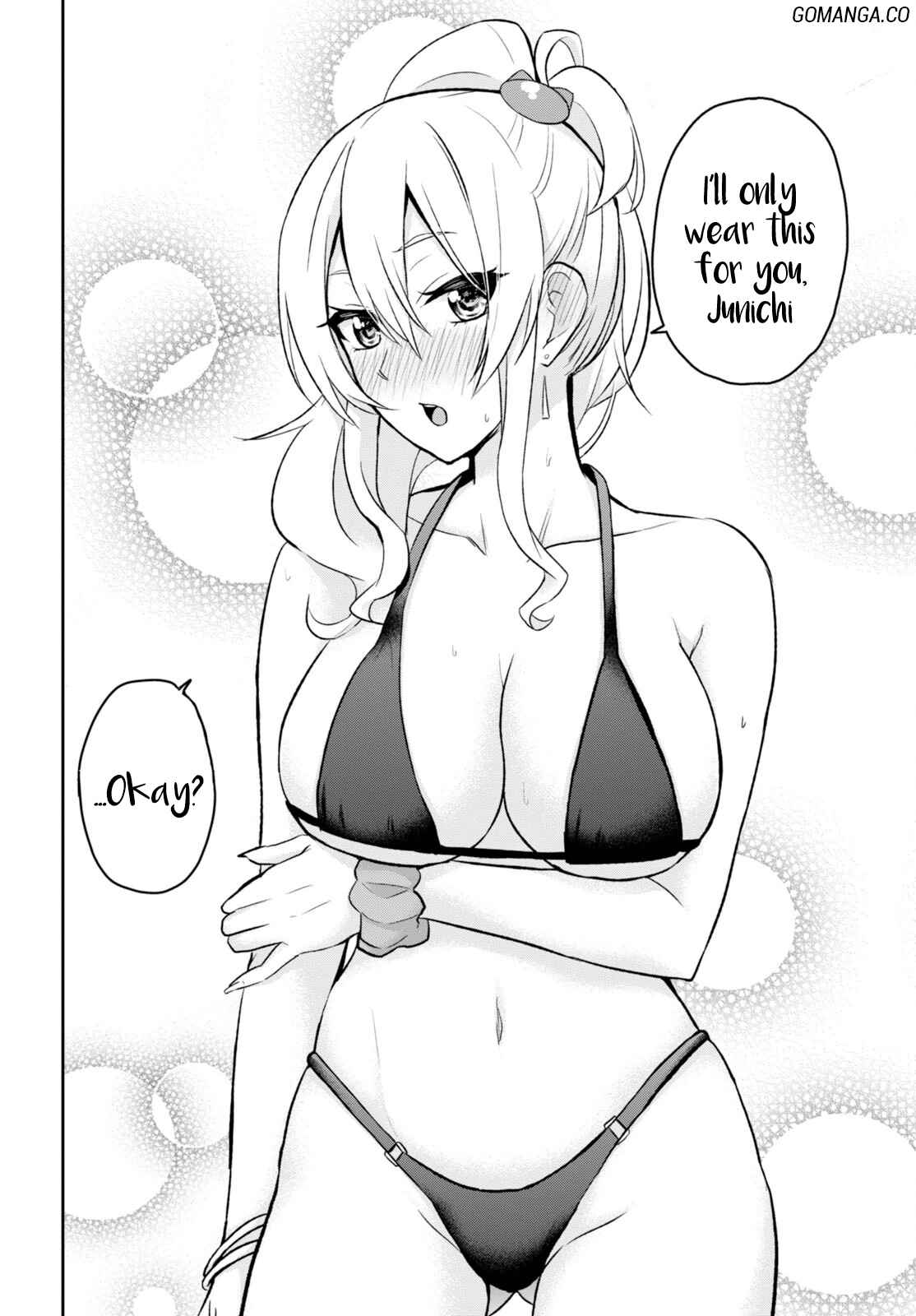 Hajimete no Gal Chapter 18 - Page 13