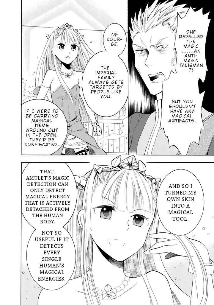 Outbreak Company: Moeru Shinryakusha Chapter 9 - Page 23