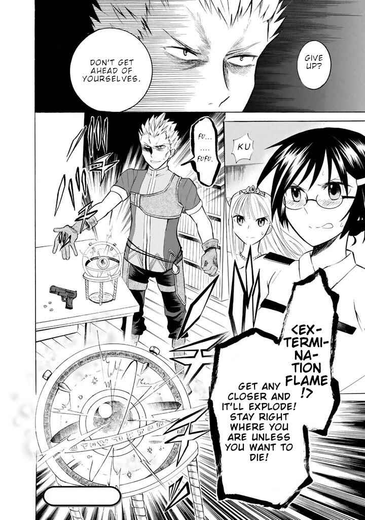 Outbreak Company: Moeru Shinryakusha Chapter 9 - Page 25