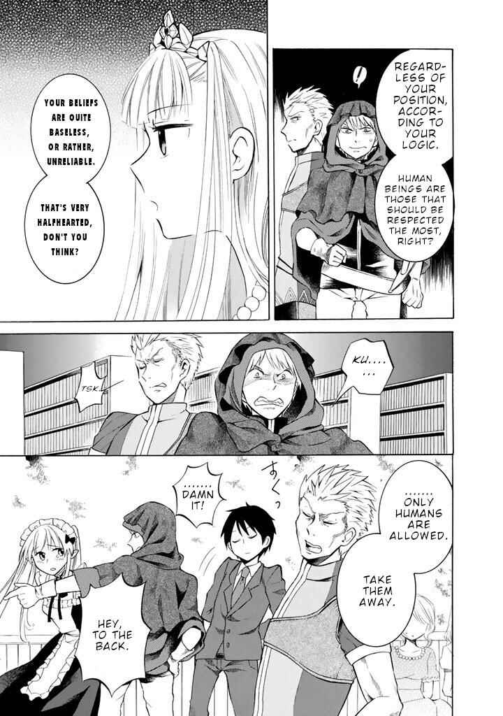 Outbreak Company: Moeru Shinryakusha Chapter 9 - Page 6