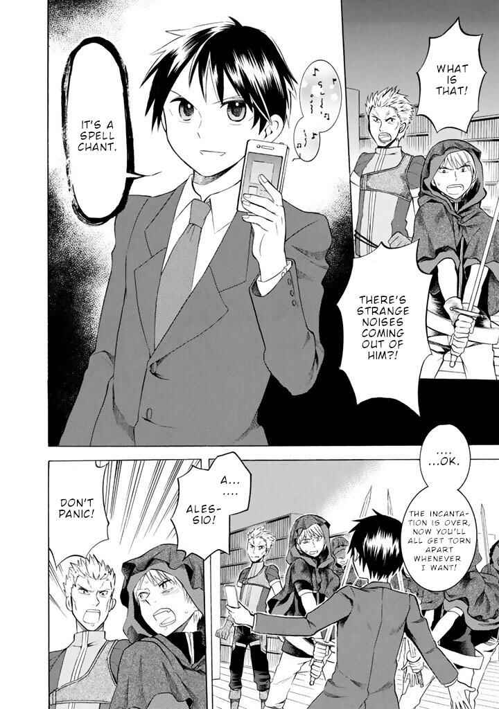 Outbreak Company: Moeru Shinryakusha Chapter 9 - Page 9