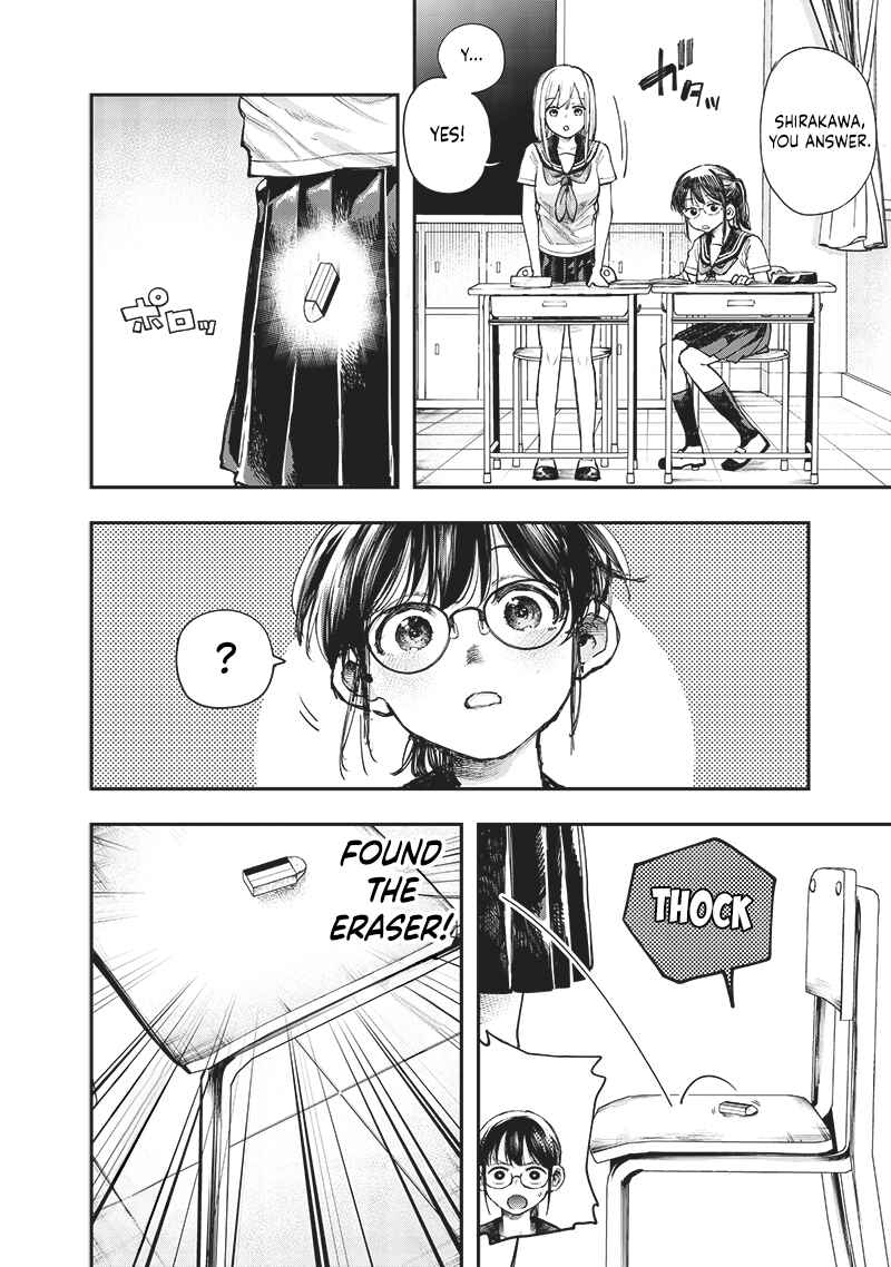 Kiyota-san wa Yogosaretai!? Chapter 14 - Page 10