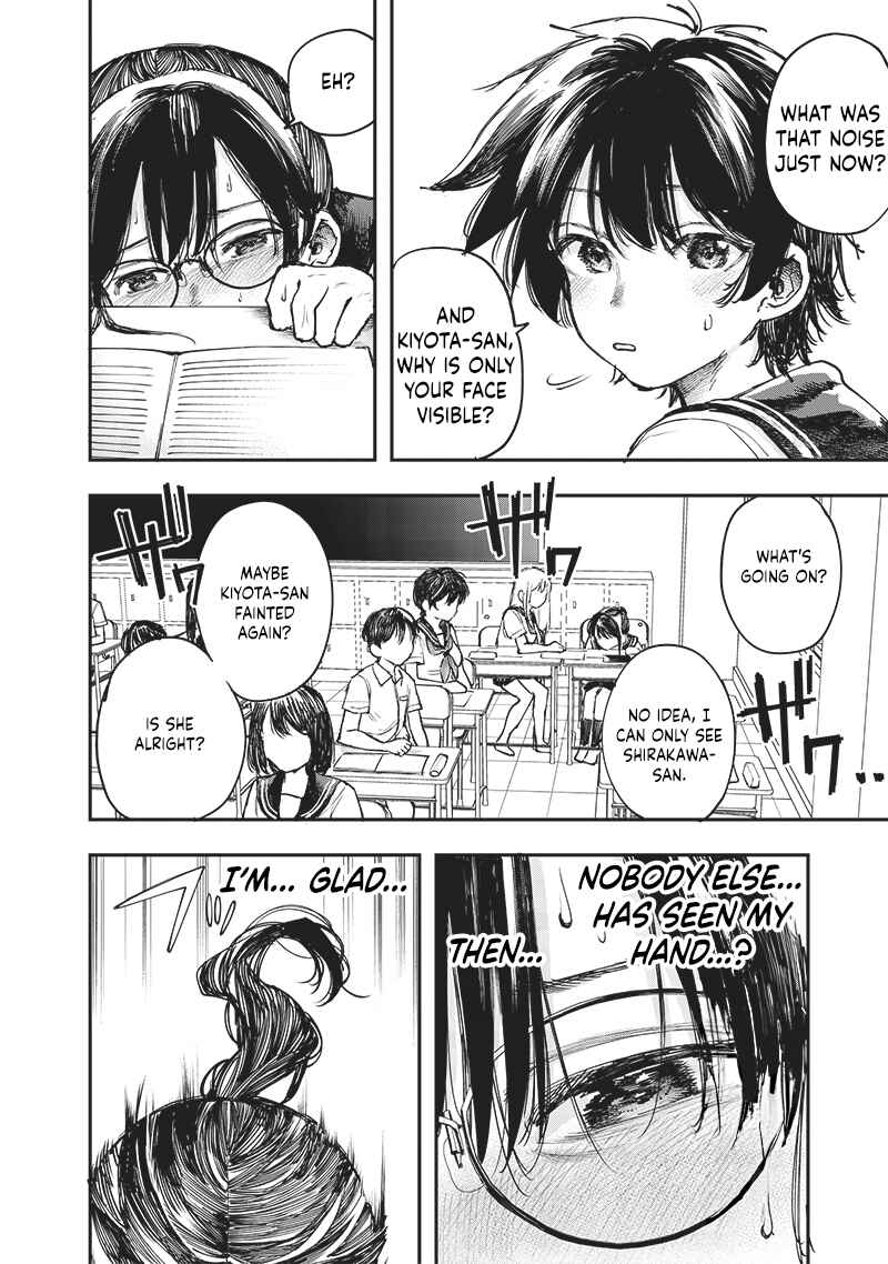 Kiyota-san wa Yogosaretai!? Chapter 14 - Page 15