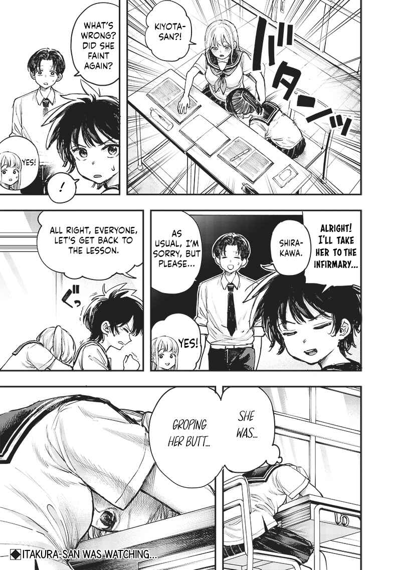 Kiyota-san wa Yogosaretai!? Chapter 14 - Page 16
