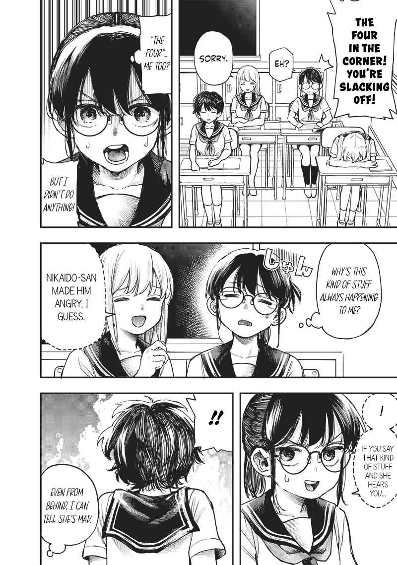 Kiyota-san wa Yogosaretai!? Chapter 14 - Page 4