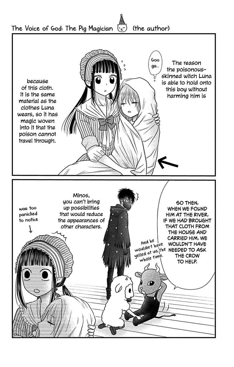Champignon no Majo Chapter 6 - Page 23