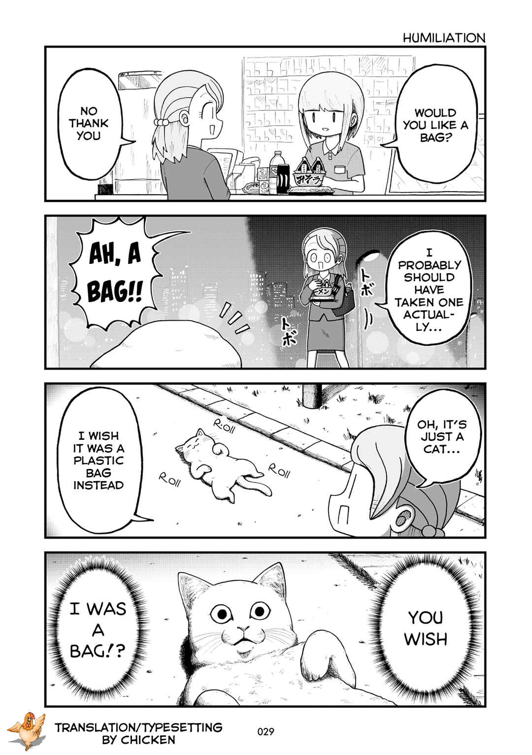 Kyatapi Land Chapter 2 - Page 12