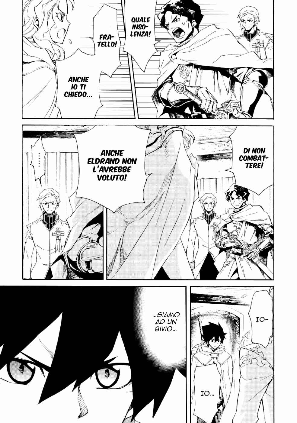 Tsuyokute New Saga Chapter 81 - Page 12