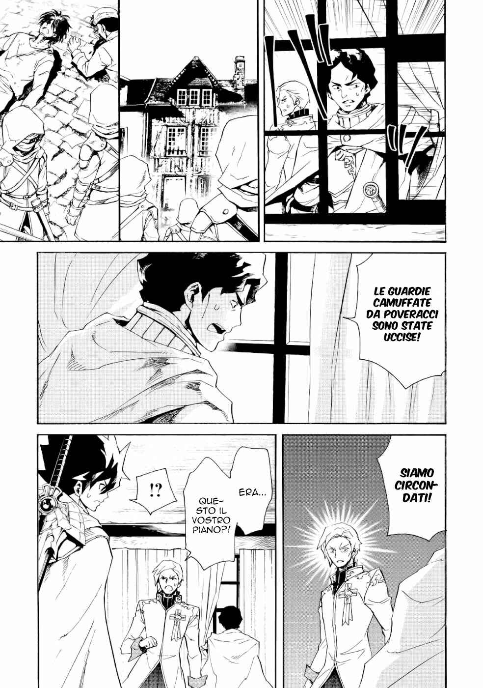 Tsuyokute New Saga Chapter 81 - Page 14