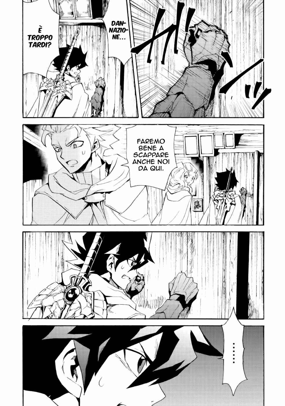 Tsuyokute New Saga Chapter 81 - Page 17