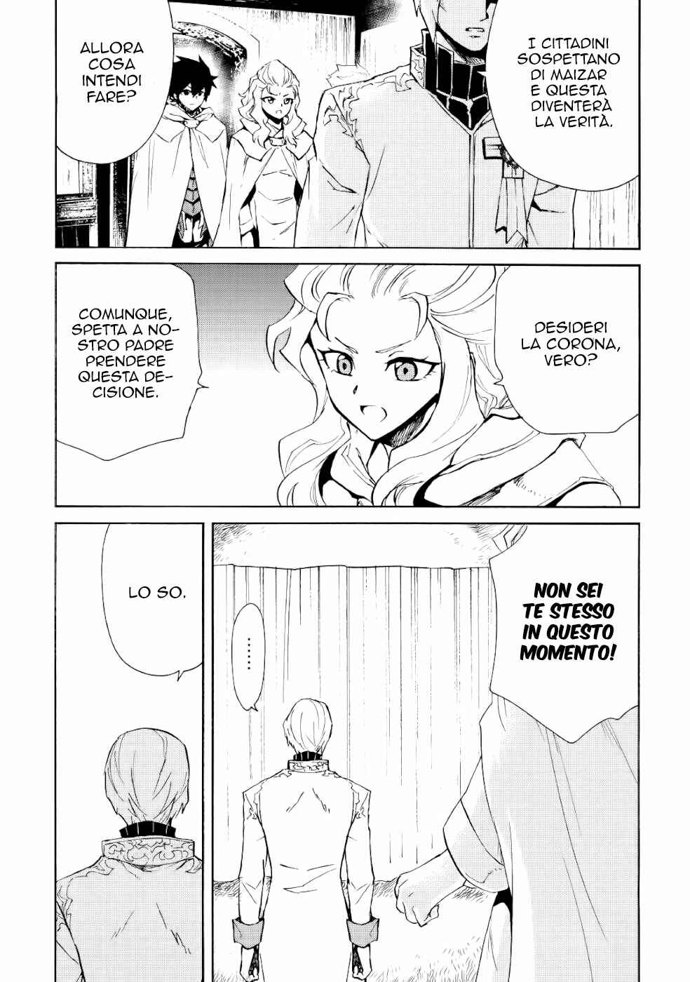 Tsuyokute New Saga Chapter 81 - Page 7