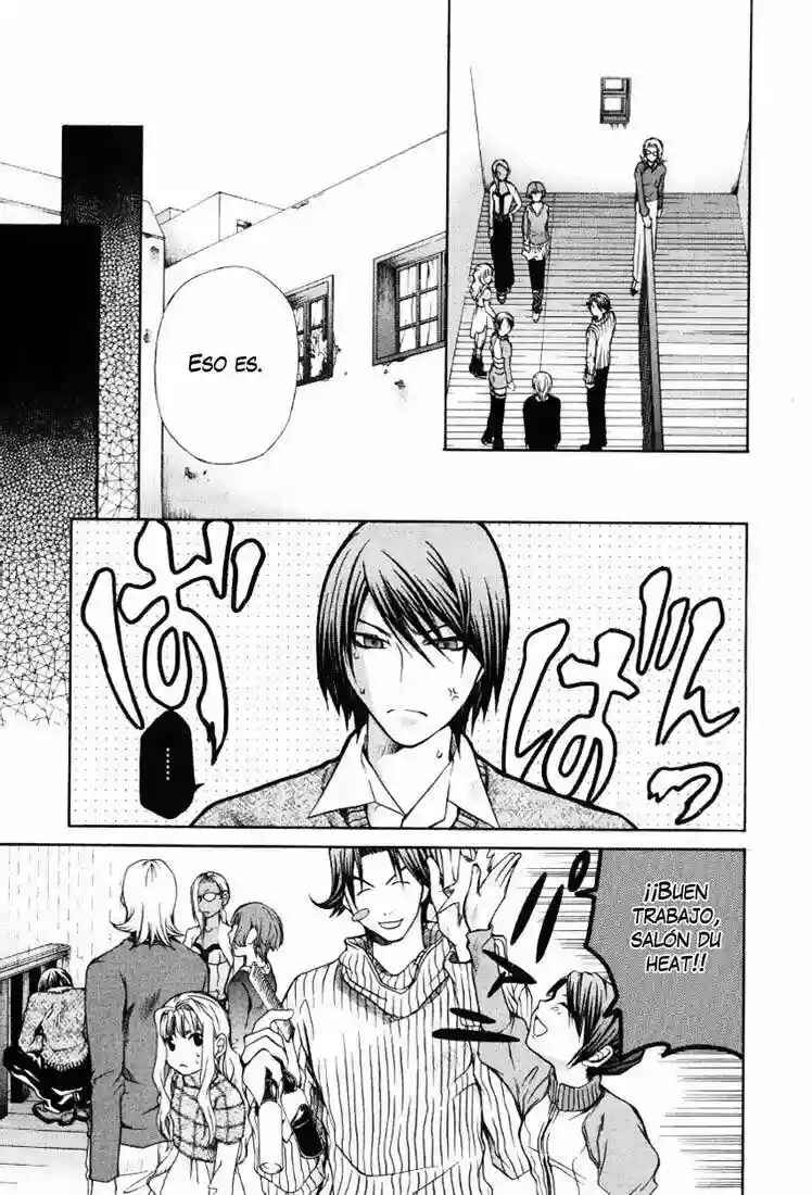 Hatenkou Yuugi Chapter 49 - Page 7