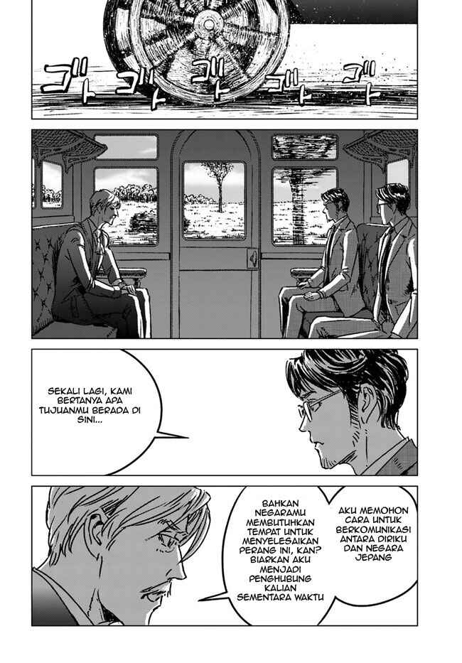 Nihonkoku Shoukan Chapter 37 - Page 14