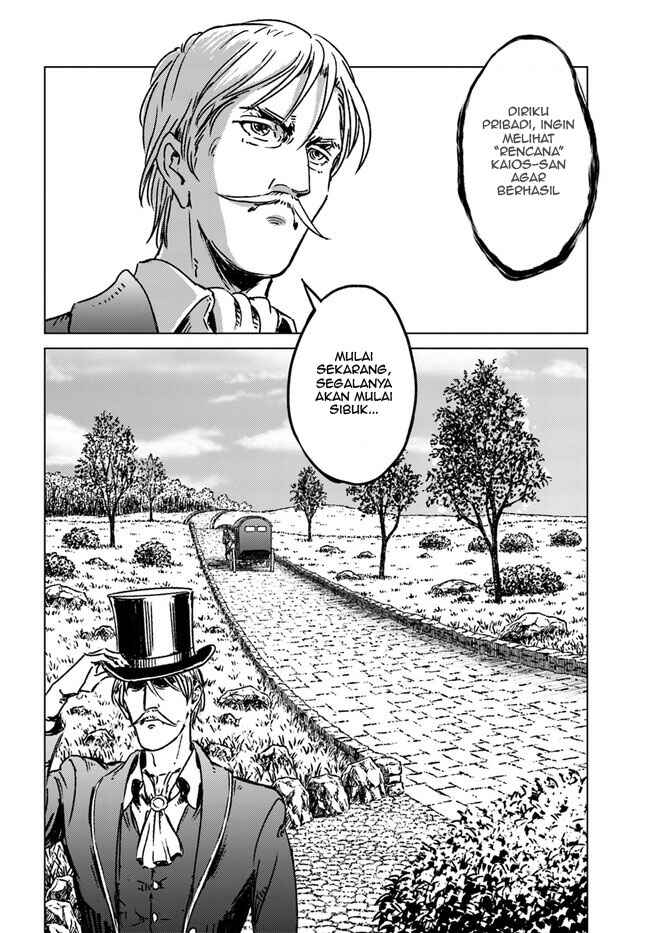 Nihonkoku Shoukan Chapter 37 - Page 18