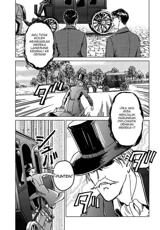 Nihonkoku Shoukan Chapter 37 - Page 2