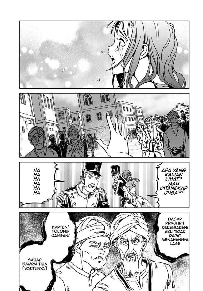 Nihonkoku Shoukan Chapter 37 - Page 23