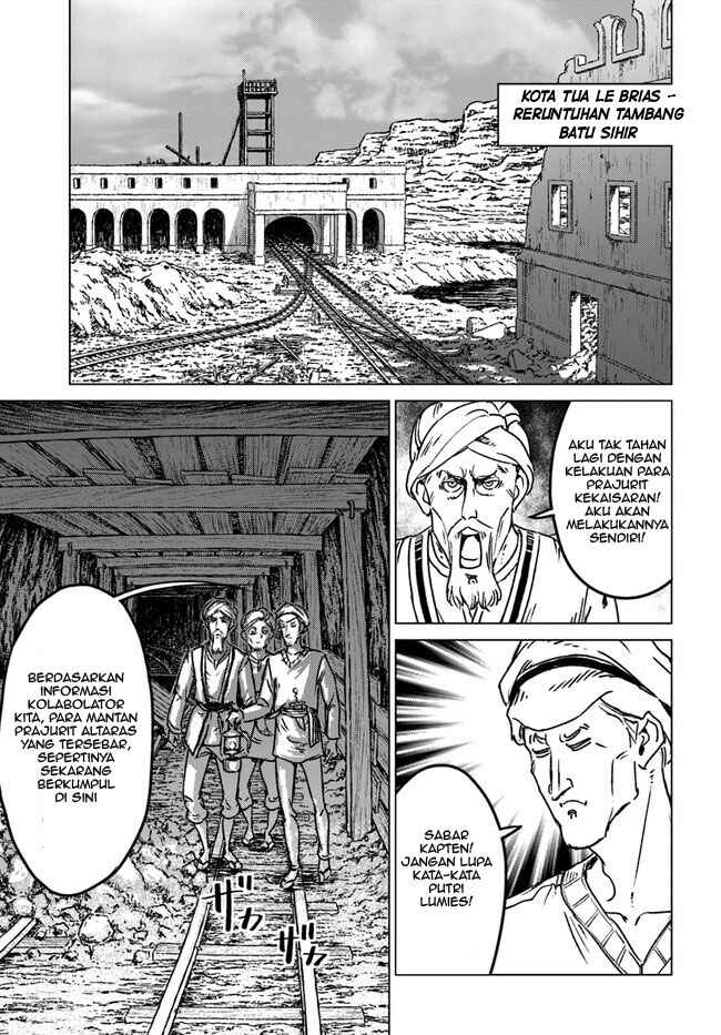 Nihonkoku Shoukan Chapter 37 - Page 25
