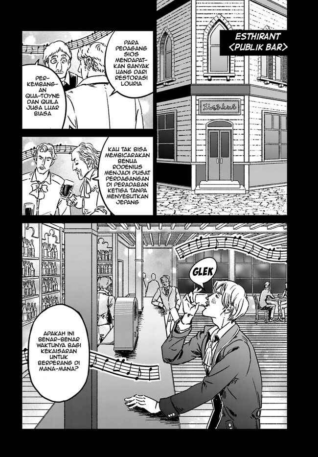 Nihonkoku Shoukan Chapter 37 - Page 6