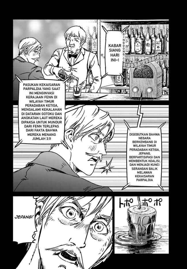 Nihonkoku Shoukan Chapter 37 - Page 8