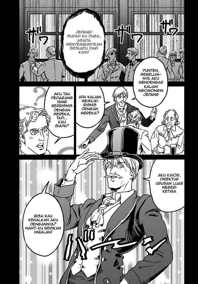 Nihonkoku Shoukan Chapter 37 - Page 9