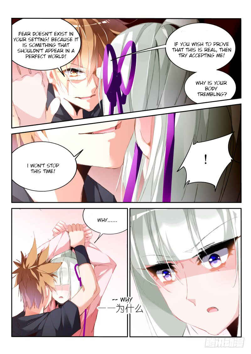Demon Spirit Seed Manual Chapter 195 - Page 8