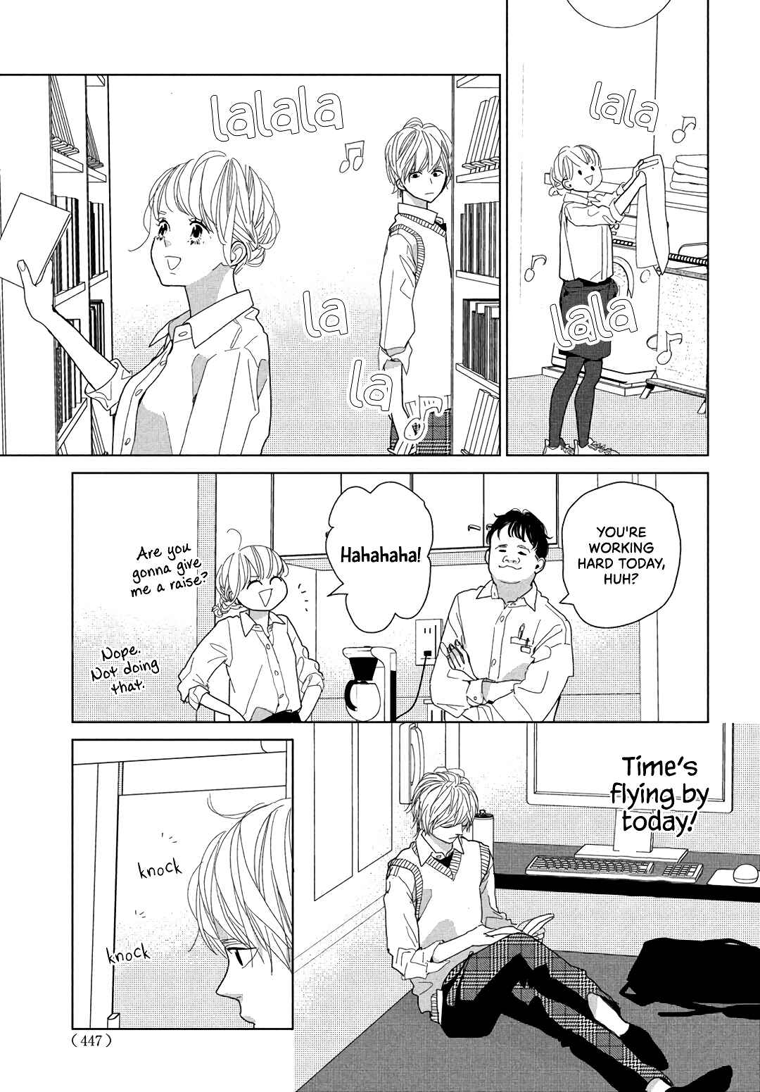 Koi no Hajimari Chapter 7 - Page 17