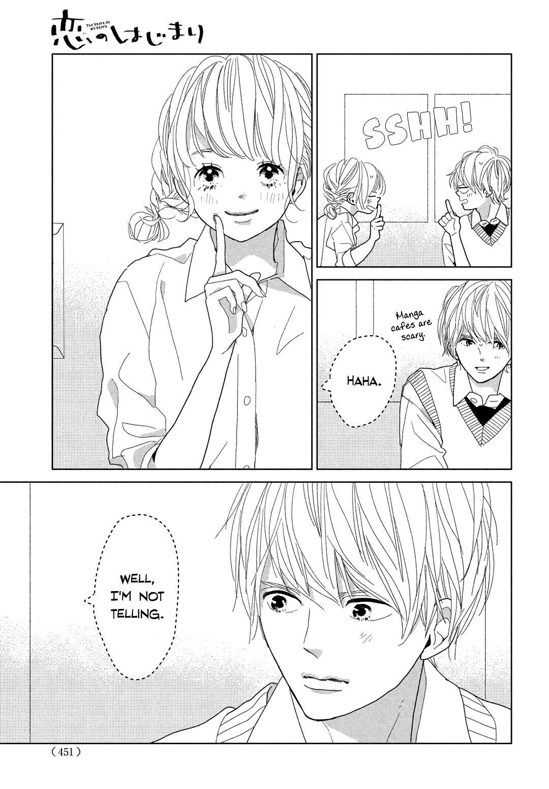 Koi no Hajimari Chapter 7 - Page 21