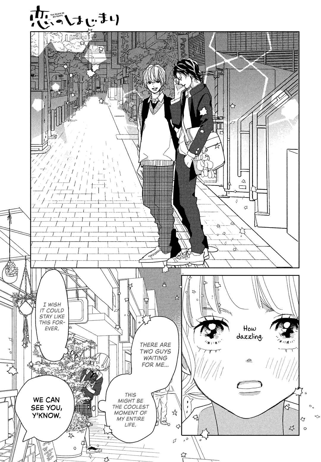 Koi no Hajimari Chapter 7 - Page 27