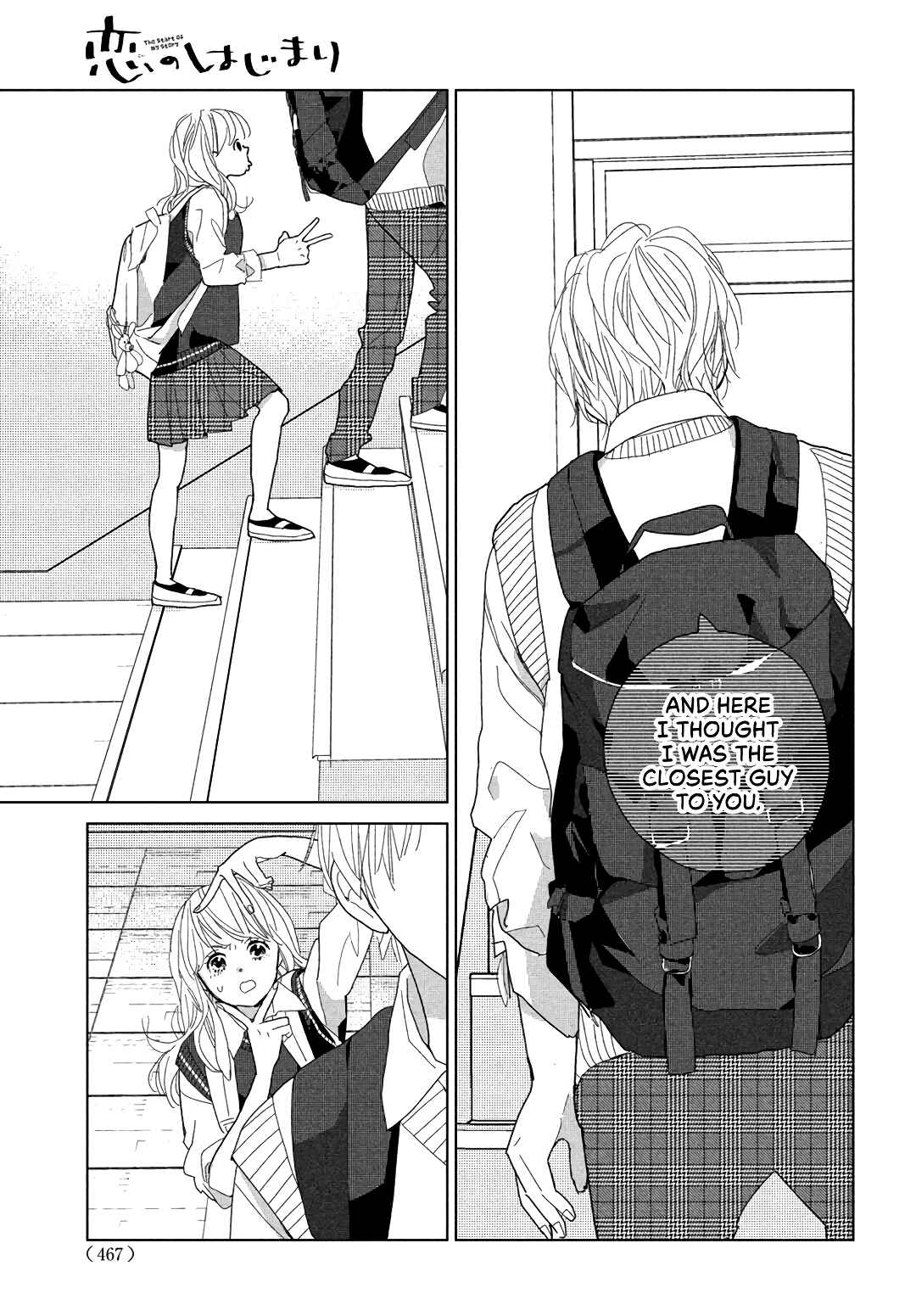 Koi no Hajimari Chapter 7 - Page 37
