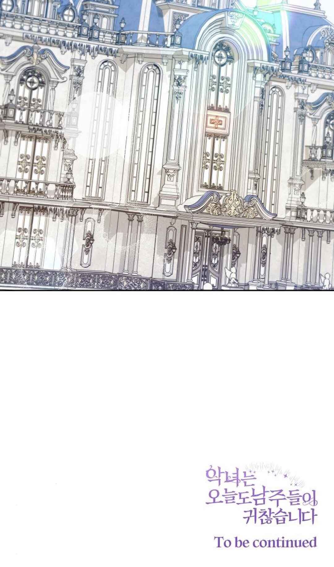 Aknyeo neun Oneuldo Namju-deul i Gwichanhamnida Chapter 26 - Page 97
