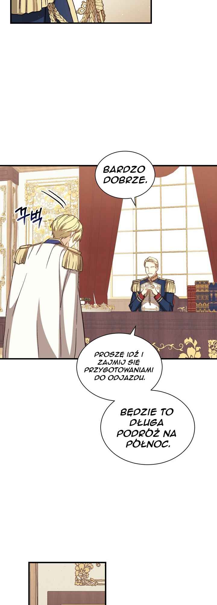 The Return of the 8th Class Mage Chapter 3 - Page 47