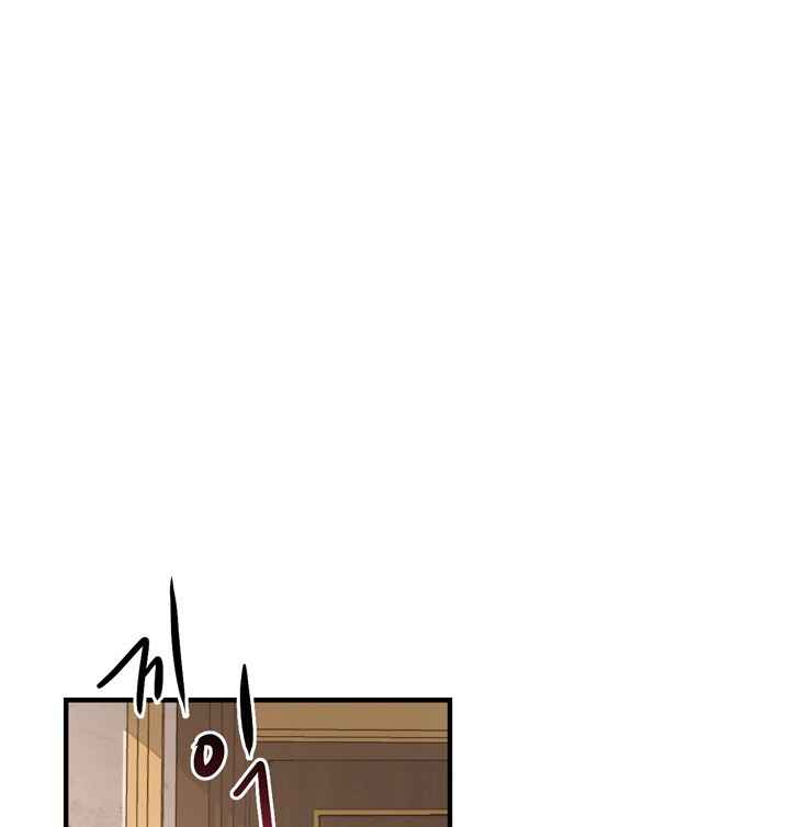 The Return of the 8th Class Mage Chapter 3 - Page 52