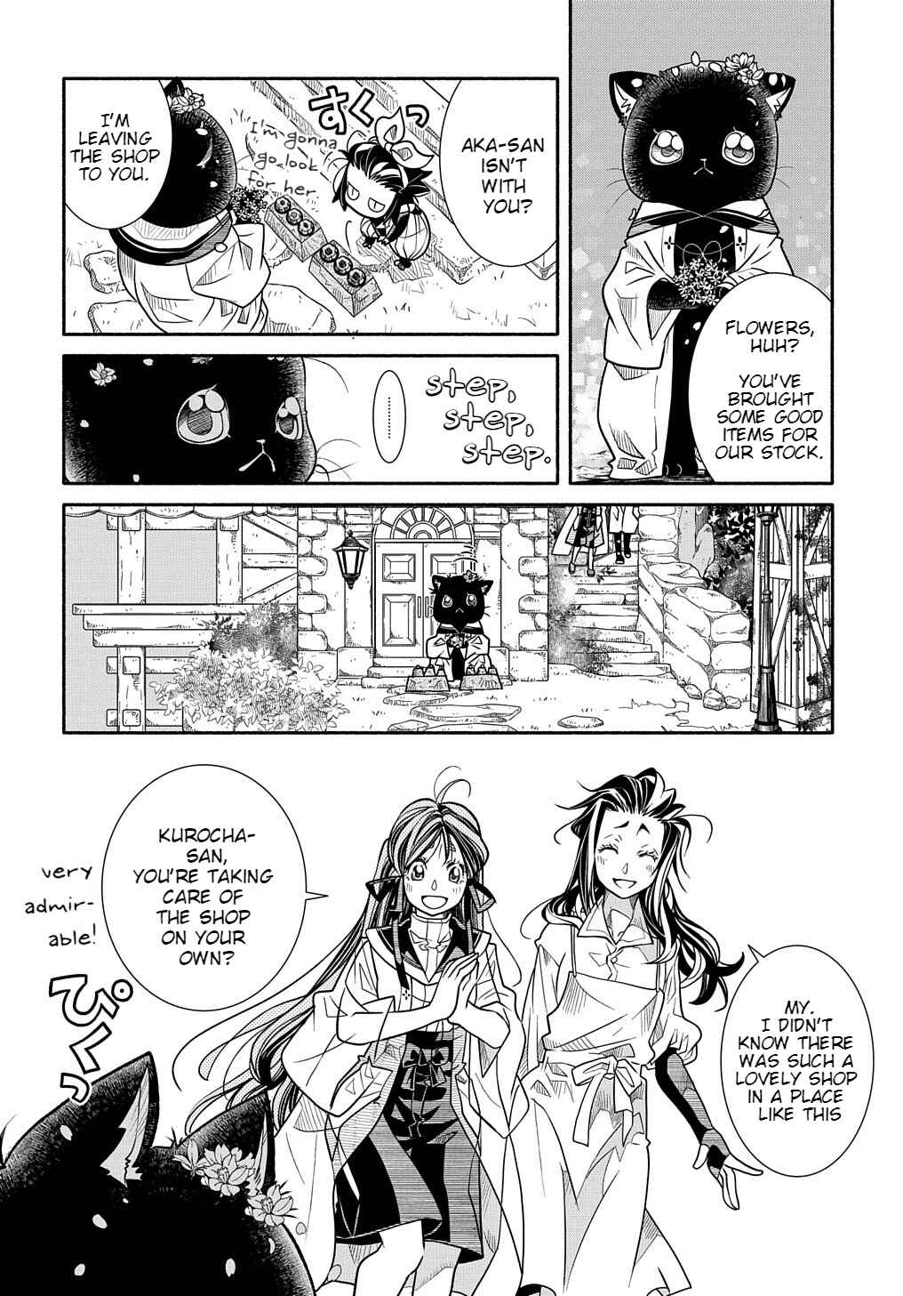 Colori Colore Creare Chapter 7 - Page 17