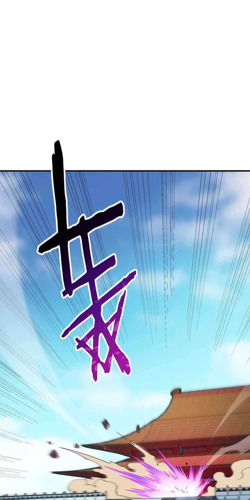 The Heavenly Path Is Not Stupid Chapter 71 - Page 27