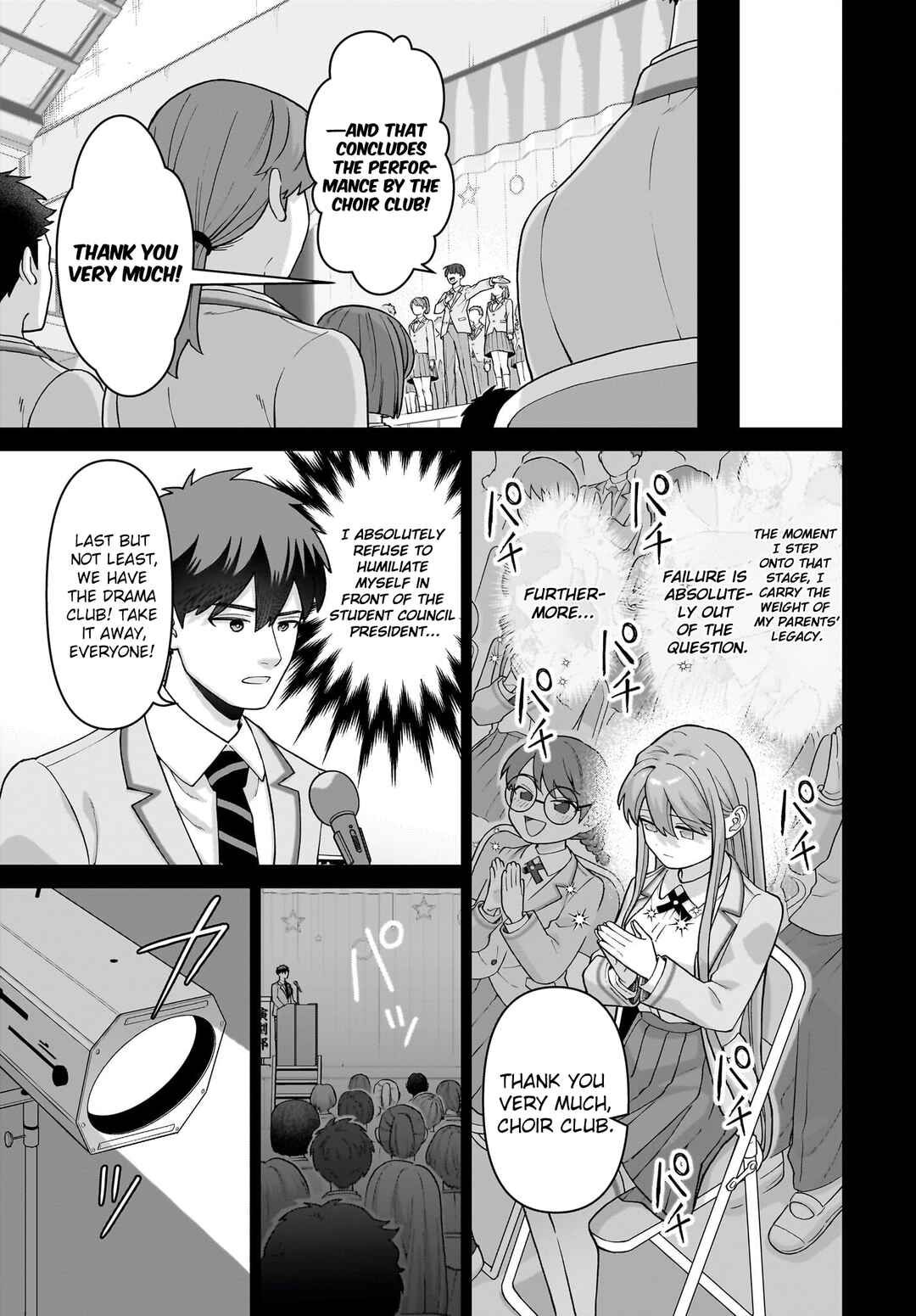 Ore ni Dake Koakuma na Kouhai wa Genjitsu demo Kawaii ga, Yume no Naka de wa Motto Kawaii Chapter 6 - Page 10