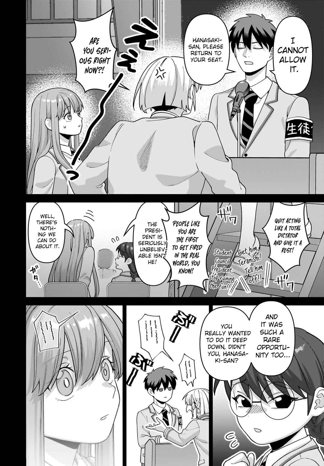 Ore ni Dake Koakuma na Kouhai wa Genjitsu demo Kawaii ga, Yume no Naka de wa Motto Kawaii Chapter 6 - Page 19