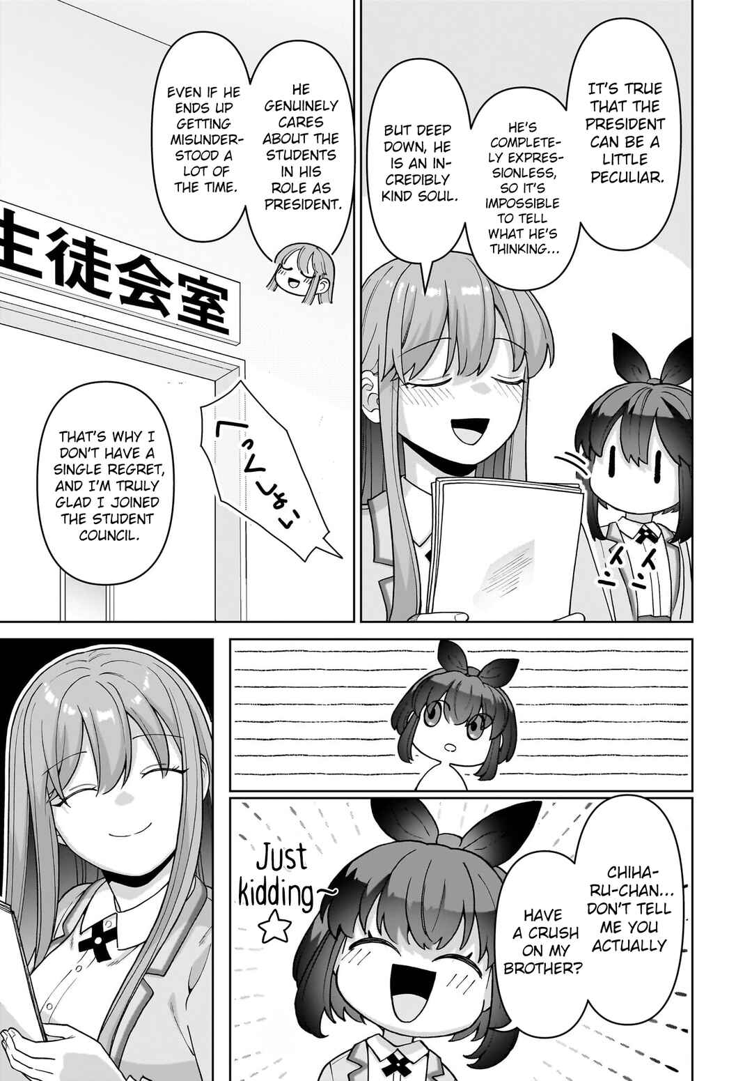 Ore ni Dake Koakuma na Kouhai wa Genjitsu demo Kawaii ga, Yume no Naka de wa Motto Kawaii Chapter 6 - Page 32