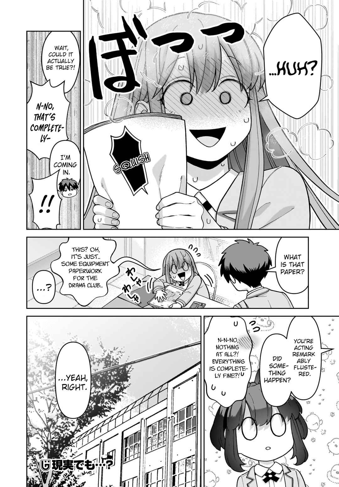 Ore ni Dake Koakuma na Kouhai wa Genjitsu demo Kawaii ga, Yume no Naka de wa Motto Kawaii Chapter 6 - Page 33