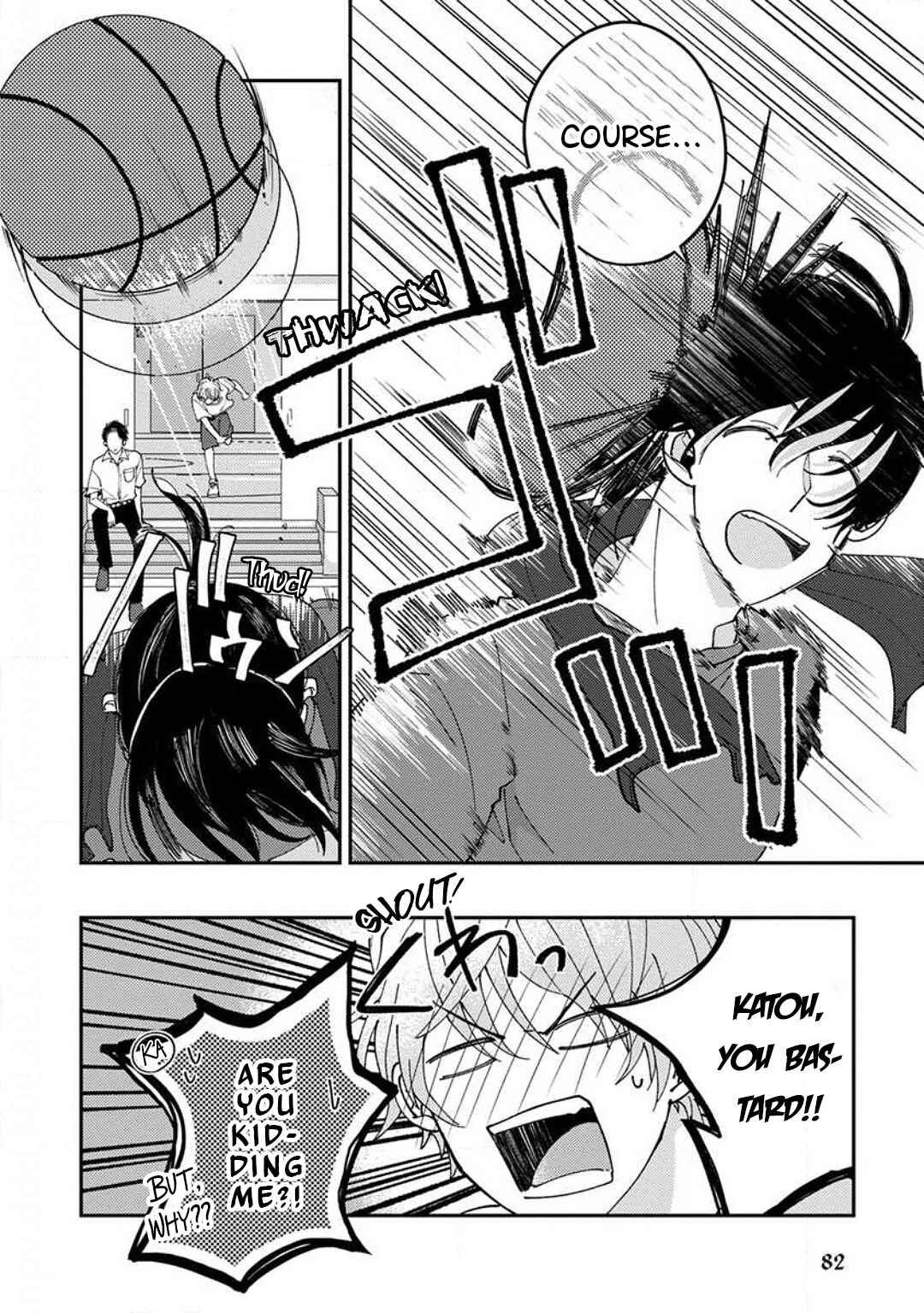 Kojima-kun no Omou ga mama Chapter 5 - Page 3