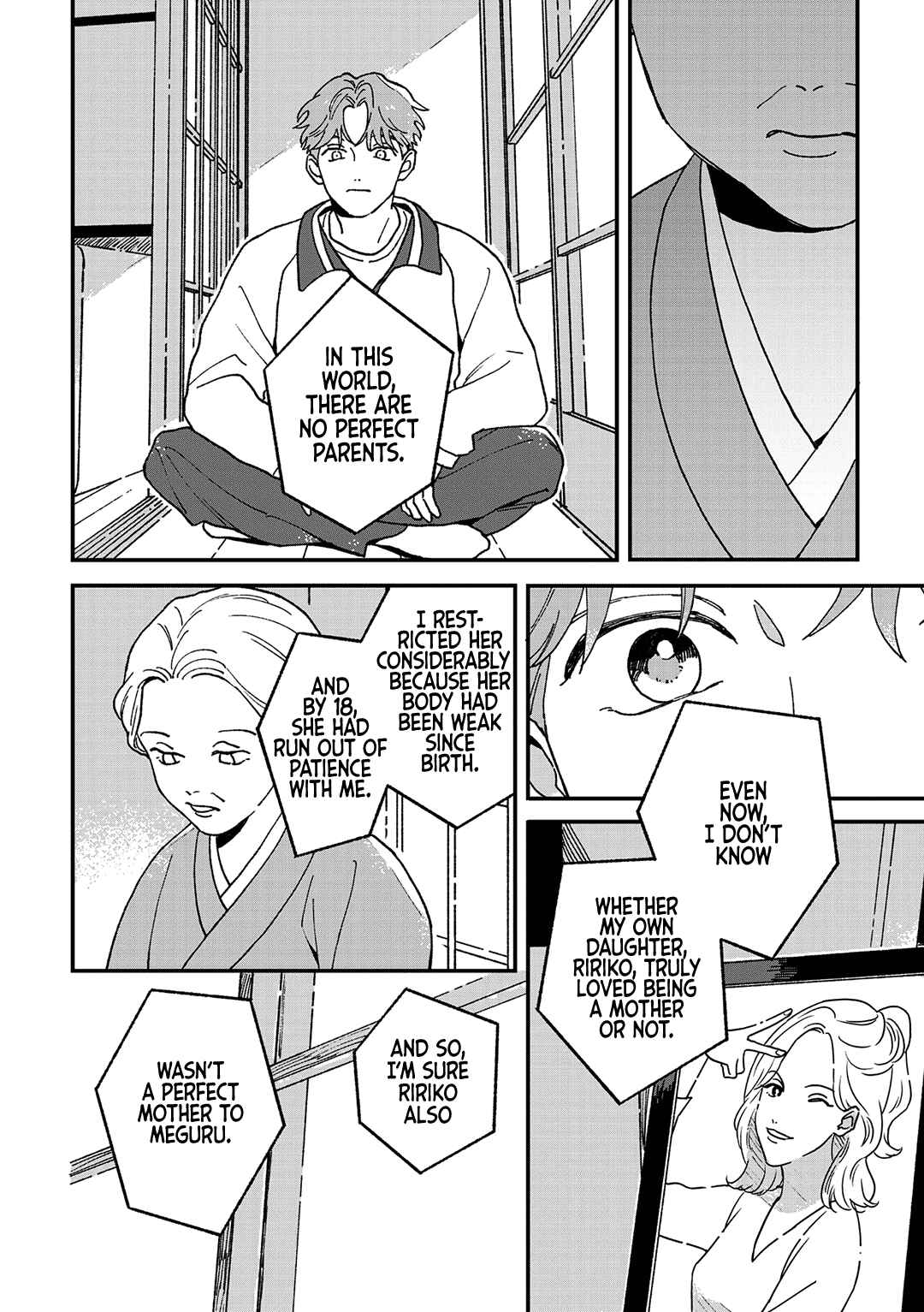 Daraku Kazokuron Chapter 10 - Page 17