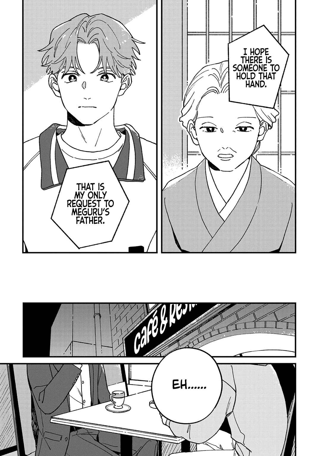 Daraku Kazokuron Chapter 10 - Page 20