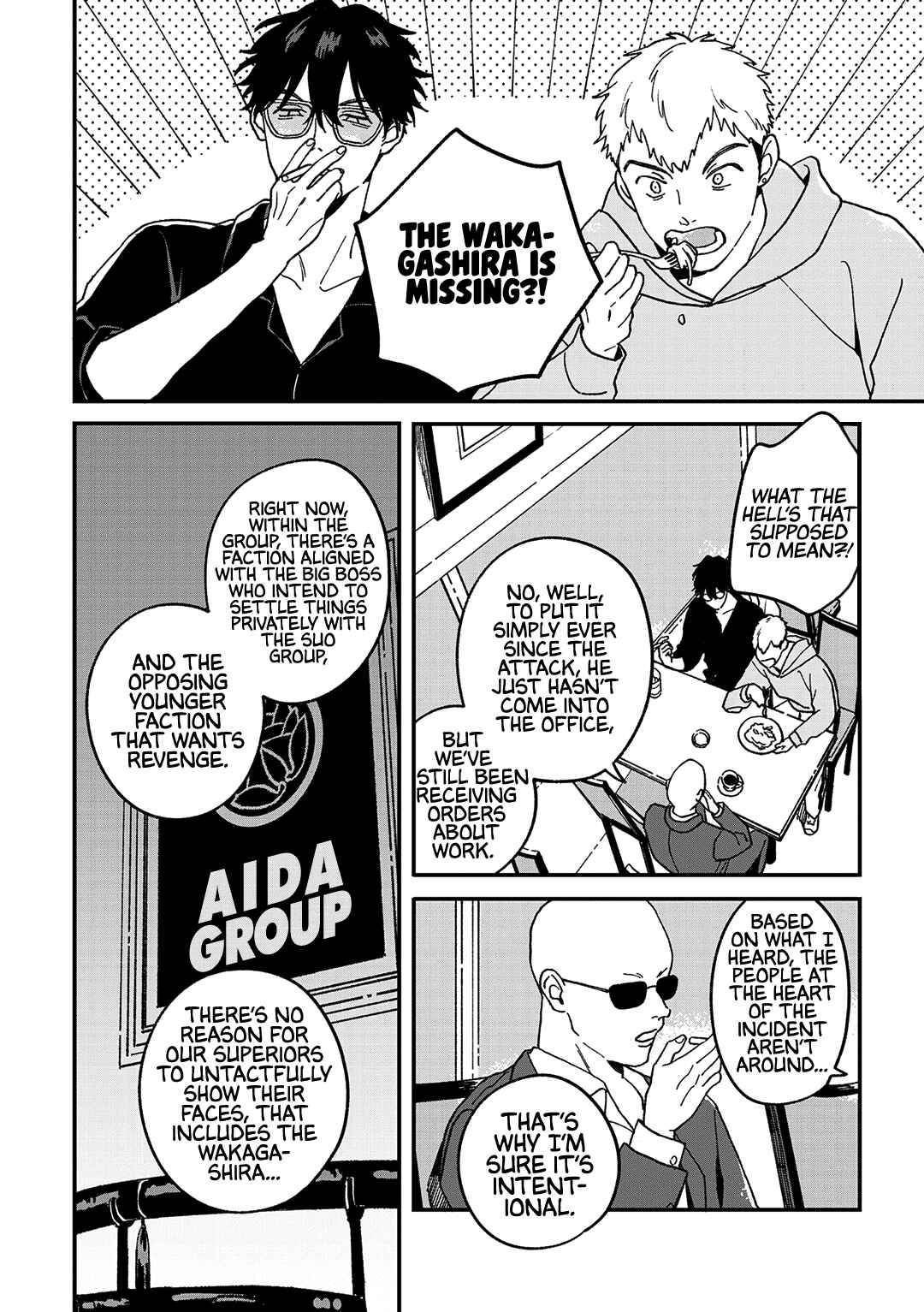 Daraku Kazokuron Chapter 10 - Page 21