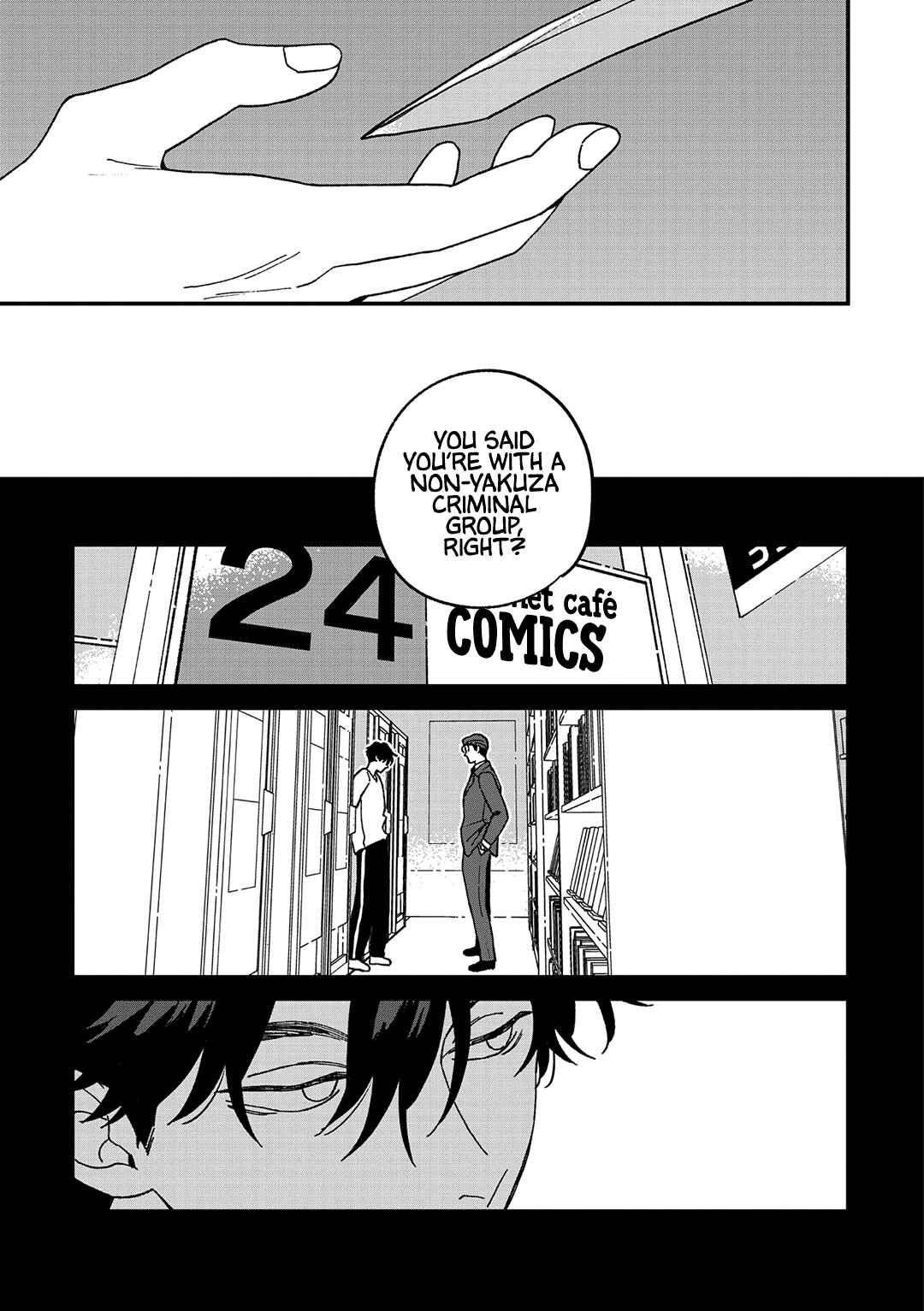Daraku Kazokuron Chapter 10 - Page 24